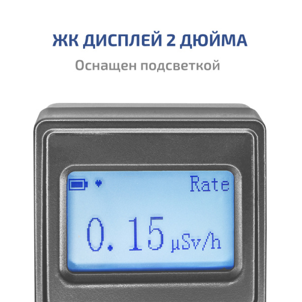 Дозиметр МЕГЕОН 07010 купить по низкой цене | МАКСПРОФИТ