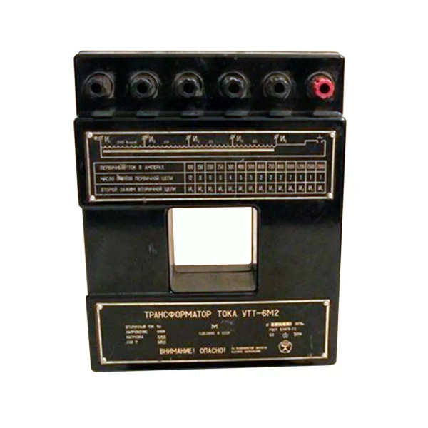 УТТ-6М2 Измерительный трансформатор купить по низкой цене | МАКСПРОФИТ