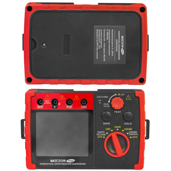 Измеритель сопротивления заземления (омметр) МЕГЕОН 13122 купить по низкой цене | МАКСПРОФИТ