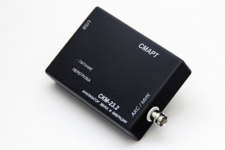 Анализатор звука и вибрации КБ "ЭЛАКС" СКМ-23 (комплект 23.2) купить по низкой цене | МАКСПРОФИТ